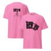 unisex-classic-tee-azalea-front-and-back-6832d1e5955d3.jpg God Nah Sleep T-Shirt – Faith Over Fear Unisex Christian Tee (Front and Back)